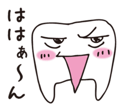 We are teeth! sticker #1487419