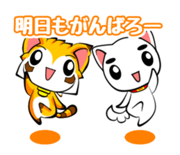 Espresso assort sticker #1487519