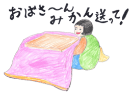 Cute Couple. Nao&Take sticker #1487520