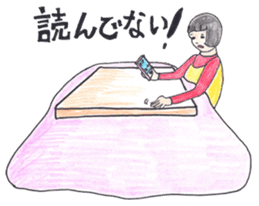 Cute Couple. Nao&Take sticker #1487526