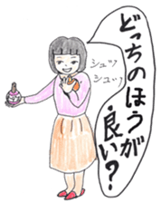 Cute Couple. Nao&Take sticker #1487531