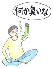 Cute Couple. Nao&Take sticker #1487532