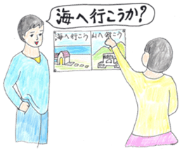 Cute Couple. Nao&Take sticker #1487533