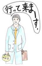 Cute Couple. Nao&Take sticker #1487534