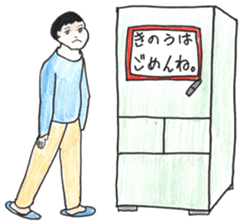 Cute Couple. Nao&Take sticker #1487536