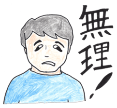 Cute Couple. Nao&Take sticker #1487539