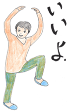 Cute Couple. Nao&Take sticker #1487540