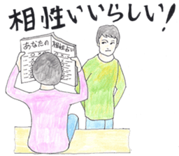 Cute Couple. Nao&Take sticker #1487542