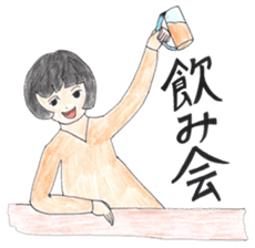 Cute Couple. Nao&Take sticker #1487543