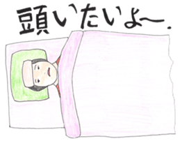 Cute Couple. Nao&Take sticker #1487544