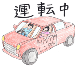 Cute Couple. Nao&Take sticker #1487547