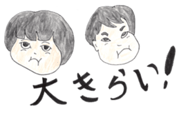 Cute Couple. Nao&Take sticker #1487548