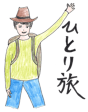 Cute Couple. Nao&Take sticker #1487552