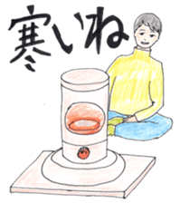 Cute Couple. Nao&Take sticker #1487553