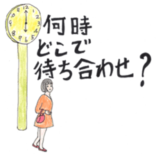 Cute Couple. Nao&Take sticker #1487555