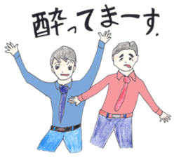 Cute Couple. Nao&Take sticker #1487557