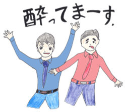 Cute Couple. Nao&Take sticker #1487557