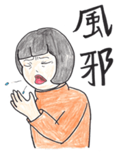 Cute Couple. Nao&Take sticker #1487558