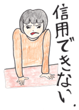 Cute Couple. Nao&Take sticker #1487559