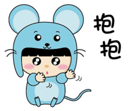 DuDu (The Chinese Animal Zodiac) sticker #1487560