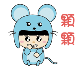 DuDu (The Chinese Animal Zodiac) sticker #1487572