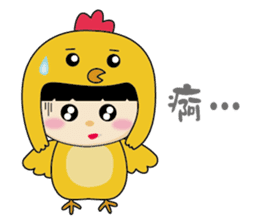 DuDu (The Chinese Animal Zodiac) sticker #1487581