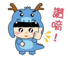 DuDu (The Chinese Animal Zodiac) sticker #1487588