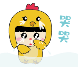 DuDu (The Chinese Animal Zodiac) sticker #1487593