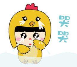 DuDu (The Chinese Animal Zodiac) sticker #1487593