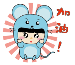 DuDu (The Chinese Animal Zodiac) sticker #1487596