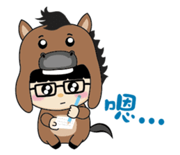 DuDu (The Chinese Animal Zodiac) sticker #1487598