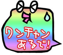 balloon-boy sticker #1487687