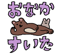 Animal somehow sticker #1487932