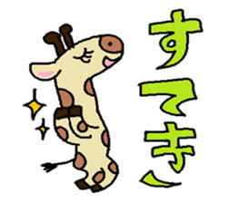 Animal somehow sticker #1487941