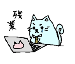 Everyday conversation couple of cats sticker #1488243