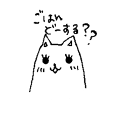 Everyday conversation couple of cats sticker #1488250