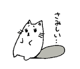 Everyday conversation couple of cats sticker #1488269