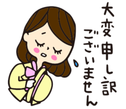 Mayumi sticker #1488609