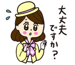 Mayumi sticker #1488620