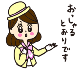 Mayumi sticker #1488633