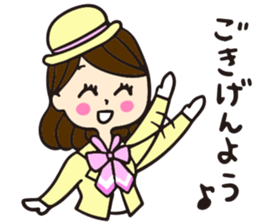 Mayumi sticker #1488636