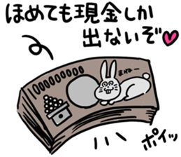 sticker usage is unknown sticker #1488645