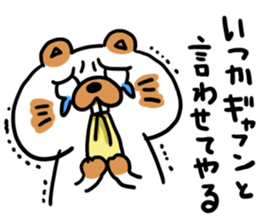 sticker usage is unknown sticker #1488647