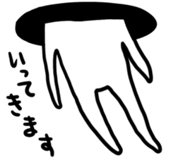 sticker usage is unknown sticker #1488652