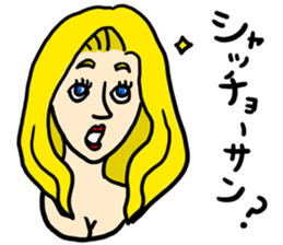 sticker usage is unknown sticker #1488657