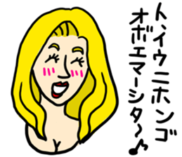 sticker usage is unknown sticker #1488658