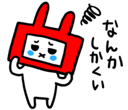 sticker usage is unknown sticker #1488659