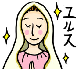 sticker usage is unknown sticker #1488665