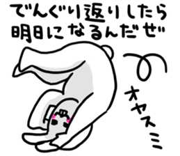 sticker usage is unknown sticker #1488667