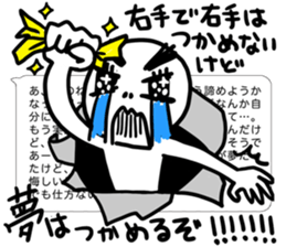 sticker usage is unknown sticker #1488670